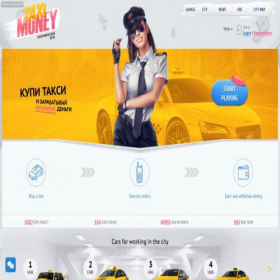 Скриншот главной страницы сайта taxi-money.info
